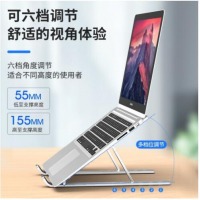 MC 笔记本电脑支架折叠便携式桌面增高托架散热器联想苹果MacBook办公室底座升降 标准版-银色（全铝合金）