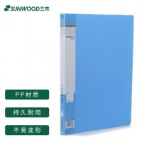 三木(SUNWOOD) 20页标准型资料册 蓝色 F20AK