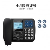 飞利浦(PHILIPS）电话机座机 固定电话 办公家用 来电报号 大屏大按键 老人机 CO