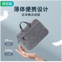 绿巨能（llano）手提电脑包 笔记本电脑包 内胆包 笔记本保护袋 14-15.4英寸苹果小米商务休闲减震收纳包