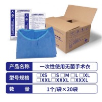 朱氏东贝一次性医用防护服防疫服隔离衣全身防护衣医务人员CEFDA认证防护服隔离衣