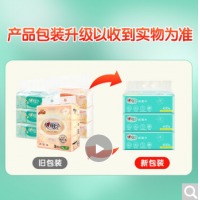 心相印 纸巾抽纸餐巾纸DT200单包装