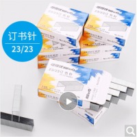 可得优（KW-triO） 23系列重型订书针办公加厚订书钉穿透力强耐腐蚀 23/23【可订
