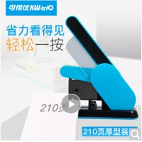 可得优大号大型重型加厚订书机省力型210页订书器厚层多功能长寿订书钉办公用装订神器书本可旋