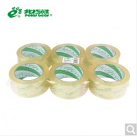 北极熊（polar bear） 封箱胶带 强粘透明胶带 宽胶带 高品质高透明打包胶带 包装