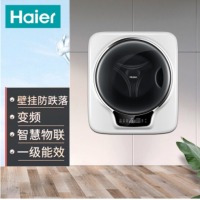 海尔（Haier）迷你婴儿儿童壁挂变频滚筒洗衣机 3KG 智慧物联 一级能效 XQGM30-BX796U1