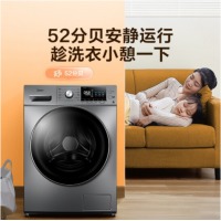 美的（Midea） 滚筒洗衣机全自动 10公斤变频除螨洗烘一体 双蒸汽恒温洗 快净系列 MD100A5