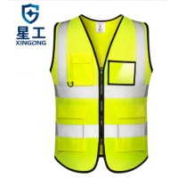 星工（XINGGONG）反光背心 反光马甲反光服反光衣骑行交通施工环卫马甲荧光衣 XXL码