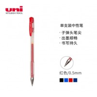 三菱（Uni）UM-100学生中性笔签字笔 0.5mm双珠防漏墨啫喱笔考试经济型水笔(替芯