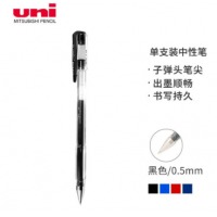 三菱（Uni）UM-100学生中性笔签字笔 0.5mm双珠防漏墨啫喱笔考试经济型水笔(替芯