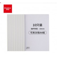 齐心(Comix)  强力加厚型抽杆夹文件夹报告夹拉杆夹A4 Q310 白色 办公文具（单