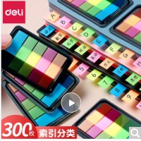 得力（deli）100张5色荧光膜指示标签贴 44*12mm贴便签条记事贴9060