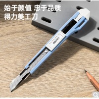 得力(deli)美工刀2031小刀美工刀刀架 小号切纸刀裁切工具办公用品学生文具5把