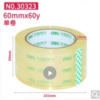 得力(deli)高品质高透明封箱胶带打包胶带 60mm*60y*50um(54.9m/卷)