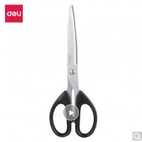得力(deli)180mm中号办公生活剪刀 黑色6009
