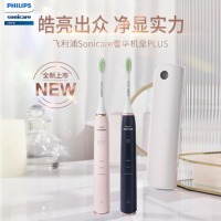 飞利浦 sonicare 亮白 系列成人声波震动电动牙刷 蔷薇粉 HX2461/04