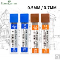 辉柏嘉铅芯 活动铅笔铅芯 自动铅笔笔芯替芯 0.5mm HB【单盒】