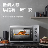 苏泊尔 （SUPOR）家用多功能电烤箱 38L大容量 上下独立控温易操作 钢灰色 K38FK613