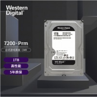 西部数据(WD) 黑盘 SATA3.0 游戏高性能储存台式机械硬盘7200转 3.5英寸 1T WD1003FZEX 64M
