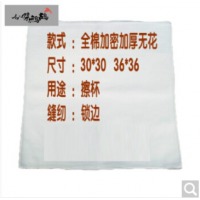 白色棉口布擦杯布全棉提花口布餐巾布吸水折花打杯布净布10条 30*30加厚无花锁边 全棉加厚加密