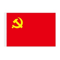 易利丰(elifo)党旗5号标准 五号纳米防水加厚 手持拍照 64*96cm