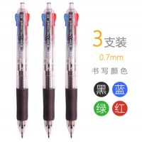 晨光四色圆珠笔按压式多色笔合一多功能0.5五色可爱少女彩色红黑蓝色0.7原子笔4色笔三色笔