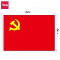 得力(deli)涤纶面料加厚款5号党旗 96*64cm 红色4225