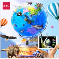 得力(deli)AR智能地球仪 语音讲解大号带灯 3D立体学习文具 地理启蒙30cm 18