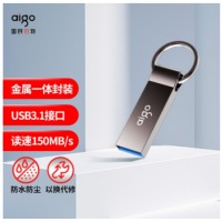 爱国者（aigo）64GB USB3.1 高速读写U盘 U310 Pro 金属U盘 读速1