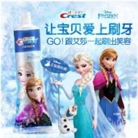 佳洁士牙膏儿童牙膏防蛀固齿（安全低氟）牙膏冰雪奇缘（草莓味）40g