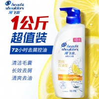 海飞丝洗发水清爽去油型1KG（持久去屑清洁止痒清爽柔润）柠檬香 男士女士通用