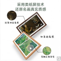仙视Goodview 智能画屏类纸屏显示器智能相框电子相册数码相框摆台家庭装饰画壁智能家居
