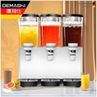 德玛仕 DEMASHI 全自动三缸饮料机商用果汁机 多功能早餐酒店用速溶 冷饮机 三缸冷热