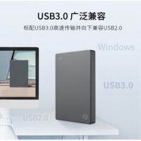 希捷(Seagate) 移动硬盘 5TB USB3.0  2.5英寸 高速便携移动硬盘