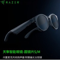 雷蛇 Razer 天隼智能眼镜套装（圆形镜框防蓝光 + 可替换太阳镜片 SM）