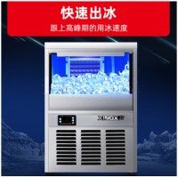 星星（XINGX）制冰机商用大型 方冰酒吧奶茶饮品店 全自动冰块机 40冰格大容量XZB-