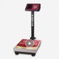 香山称重电子秤台秤150KG商用电子称计价秤可折叠水果磅秤TCS-150-JE62Z 红色