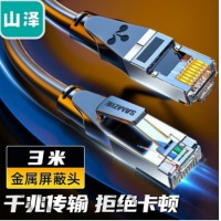 山泽(SAMZHE)六类网线  CAT6类千兆网络连接线  工程家用电脑宽带8芯双绞金属屏