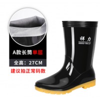 祥力中筒雨鞋防水防滑加厚耐磨水靴41号