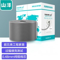 山泽(SAMZHE)超五类网线【工程版0.48纯铜线芯】CAT5e非屏蔽线 家装网络布线监