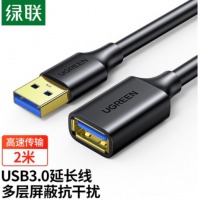 绿联（UGREEN）USB3.0延长线公对母 高速传输数据连接线 电脑U盘鼠标键盘打印机充