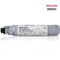 理光（Ricoh）原装MP1610碳粉墨粉盒墨盒 适用MP2000/1810/1811/1