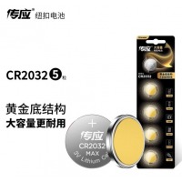 南孚 电池CR2032,  5个/板
