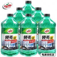 龟牌（Turtle Wax） 硬壳经典光泽玻璃水-25°C 2L 4瓶装