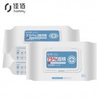 佳佰 国产 75% 酒精湿巾  80片每包