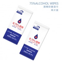 一次性湿巾 10片装抽取式湿巾75酒精湿巾纸含氯免洗杀菌消毒湿纸巾