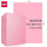 得力（deli）A3浅红色彩纸 100张包 7757-A3-100