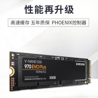 三星/SAMSUNG 870 EVO QVO SATA3 980 PRO NVMe SSD
