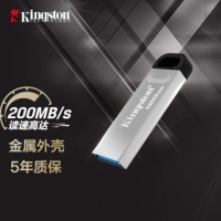 金士顿（Kingston）128GB USB 3.2 Gen 1 U盘 DTKN 金属外壳