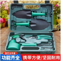 园艺工具套装种花养花工具箱耙子锄头小铲子剪刀喷壶组合除草松土铁锹修枝剪家庭家用盆栽花卉花园赶海用品 绿色五件套